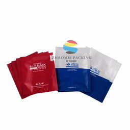 东莞市厂家专业定制各种面膜包装袋